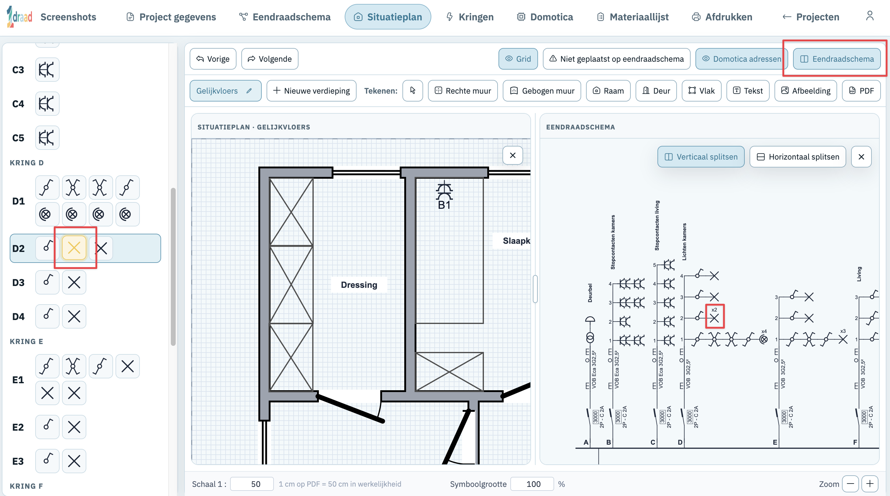 Step 5: split-screen selection